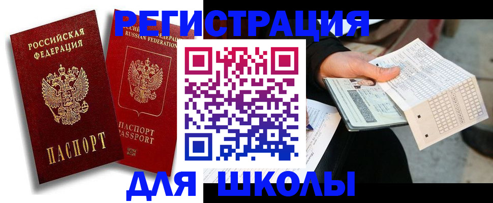 прописка поиск в Тайшете